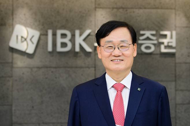 서정학 IBK투자증권  대표./사진=IBK투자증권