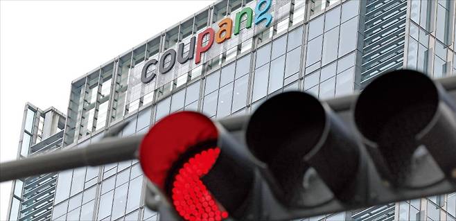 코로나19를 계기로 급성장한 쿠팡은 제조 생태계까지 뒤흔드는 ‘유통 공룡’이 됐다. 공정거래위원회는 지난달 백화점, 대형마트, 전자상거래 업체 중 쿠팡의 실질수수료율이 가장 높다고 발표했다. 서울 신천동에 있는 쿠팡 본사. 이솔 기자