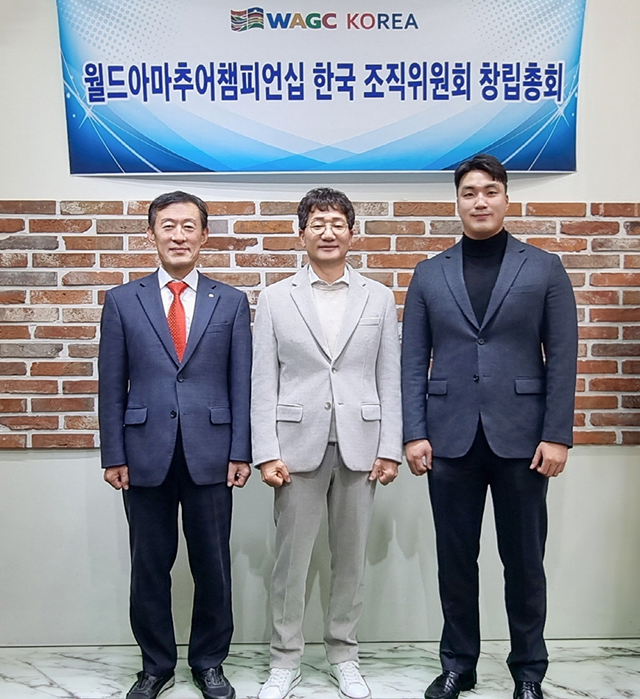 왼쪽부터 이재근 고문, 김형태 대표, 이기훈 조직위 팀장. 사진=WAGC KOREA 조직위원회 제공