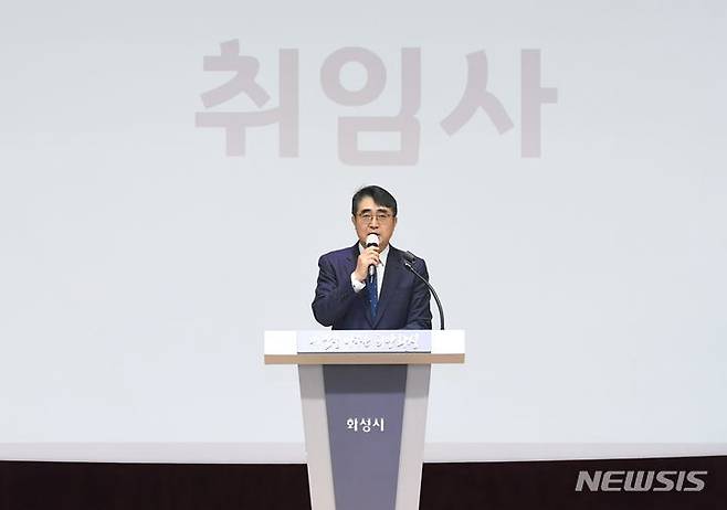 [화성=뉴시스] 손임성 제14대 경기 화성시 부시장이 2일 시청 대강당에서 취임사를 하고 있다.(사진=화성시 제공) 2024.01.02.sonanom@newsis.com