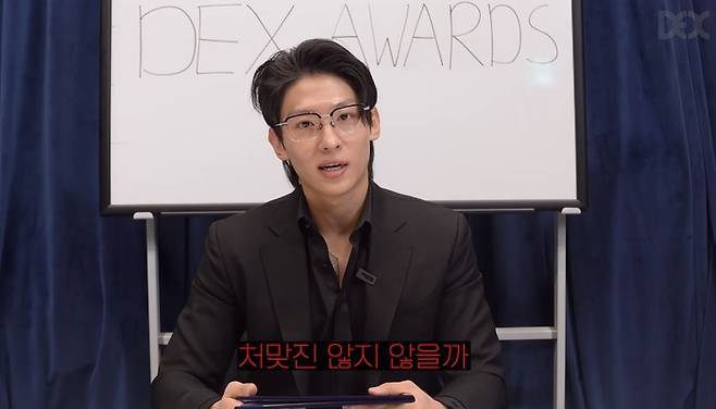 덱스 유튜브 영상 캡처