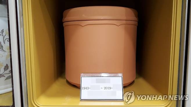 무연고 무명씨 유골함 [김해시 제공]