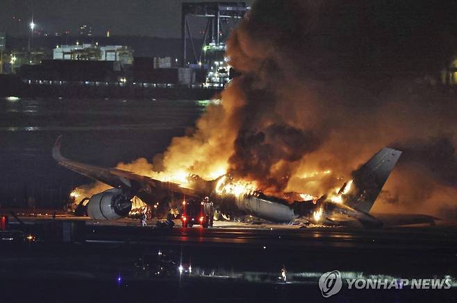 불타는 일본항공 항공기 (도쿄 교도·AP=연합뉴스) 2일 오후 도쿄 하네다공항 활주로에서 일본항공 항공기가 해상보안청 항공기와 충돌한 후 발생한 화재로 화염이 치솟고 있다.