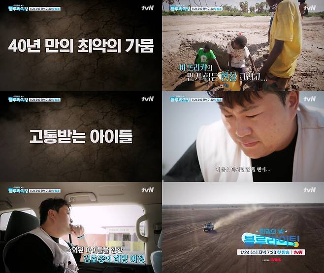 /사진제공=tvN