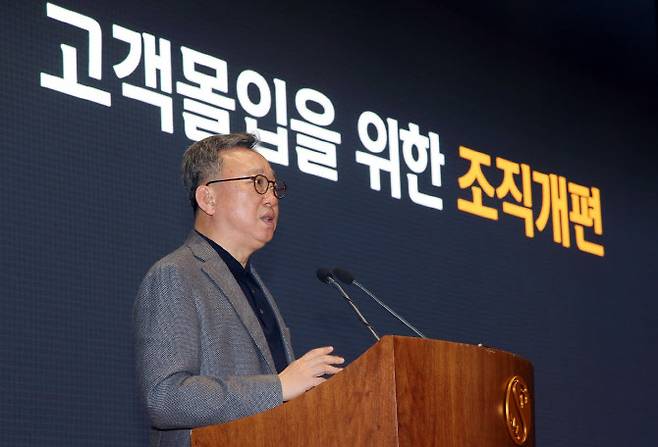 정상혁 신한은행장이 서울 중구 소재 신한은행 본점 20층 대강당에서 진행된 ‘2024년 상반기 경영전략회의’ 중 CEO 특강에서 ‘고객몰입’에 대해 말하고 있다. (사진=신한은행)