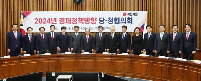 당정, 2024 경제정책방향 협의 (서울=연합뉴스) 이정훈 기자 = 국민의힘 윤재옥 원내대표와 최상목 경제부총리 겸 기획재정부 장관이 3일 오전 국회에서 열린 2024년 경제정책방향 당·정 협의회에서 참석자들과 기념촬영을 하고 있다. 왼쪽부터 정희용 원내대표 비서실장, 이용호 문체위 간사, 류성걸 기재위 간사, 송언석 제1정책조정위원장, 유경준 정책위 부의장, 유의동 정책위의장, 윤 원내대표, 최상목 경제부총리 겸 기획재정부 장관, 유인촌 문화체육관광부 장관, 박상우 국토교통부 장관, 오영주 중소벤처기업부 장관, 김주현 금융위원장, 방기선 국무조정실장, 김병환 기획재정부 1차관, 장영진 산업통상자원부 1차관. 2024.1.3 uwg806@yna.co.kr (끝)