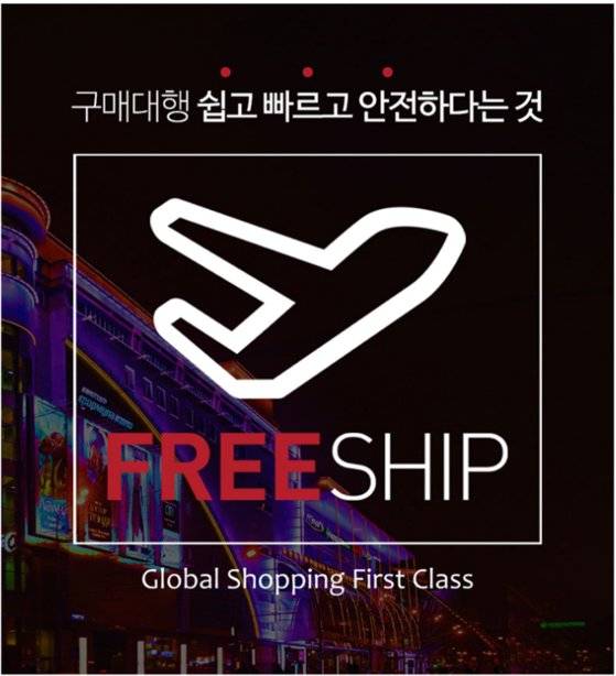 사진제공 : 프리쉽