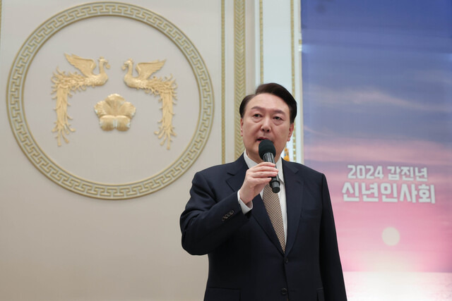 윤석열 대통령이 3일 청와대 영빈관에서 열린 '2024년 신년인사회'에 참석해 인사말을 하고 있다. 대통령실 제공