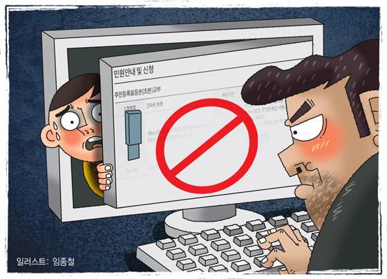 /삽화= 임종철 디자인기자