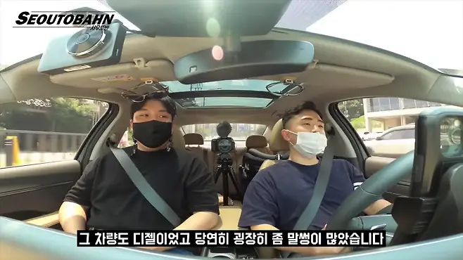 서우토반 차주인터뷰 시승기 자동차 CAR Auto 실차주 차주 리뷰 쏘나타 현대 하이브리드