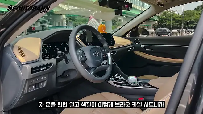서우토반 차주인터뷰 시승기 자동차 CAR Auto 실차주 차주 리뷰 쏘나타 현대 하이브리드