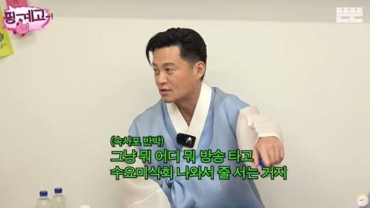 사진=유튜브 채널 '뜬뜬' 화면 캡처