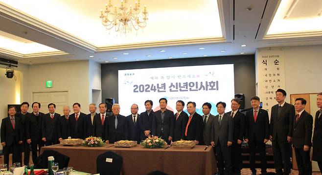 경산상공회의소가 3일 경산인터불고C.C 대연회장에서 ‘2024 신년인사회’를 개최했다. 경산상공회의소 제공