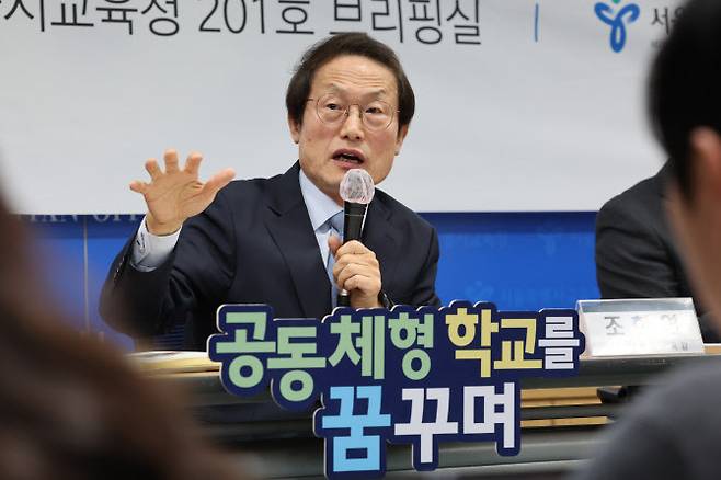 조희연 서울시교육감이 4일 오전 서울 종로구 서울시교육청에서 열린 신년 기자회견에서 교육활동 보호팀 신설, 학생인권조례 보완 등 올해 주요 업무계획을 발표하고 있다. (사진=연합뉴스)