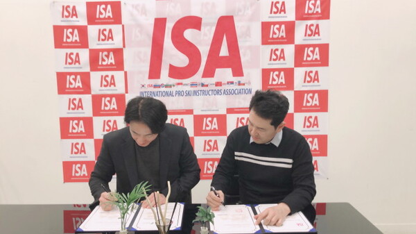 김재환 학과장과 김황한 ISA 협회장이 협약서에 사인하고 있다.