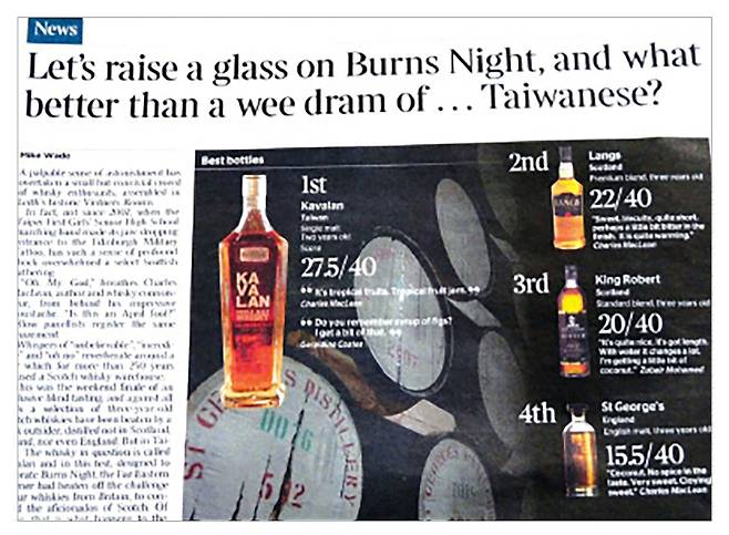 대만에서 증류한 위스키가 블라인드 테이스팅에서 스카치위스키를 제치고 1위를 차지했다는 내용을 실은 외신 보도. 2010.1.25 /더 타임즈