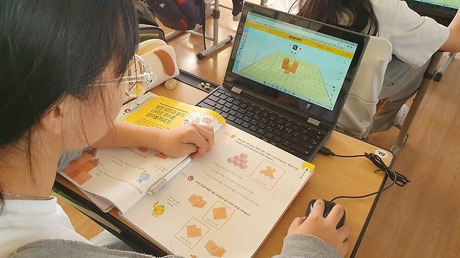 울산 도산초등학교 학생들이 AI 코스웨어를 활용해 수학 수업을 받고 있다.[도산초 제공]