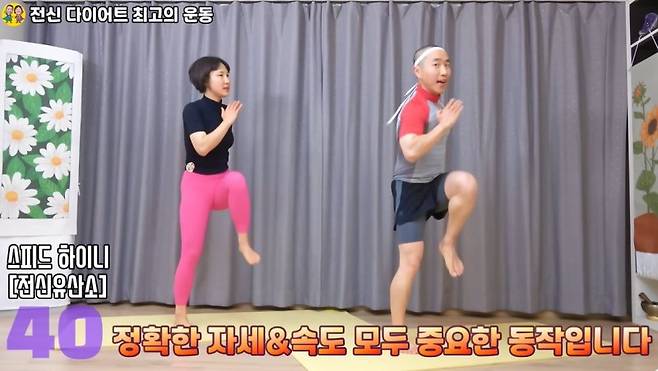 유튜버 '땅끄부부'는 2일 '전신 다이어트 최고의 운동'이라는 제목의 영상을 올렸다. 사진=Thankyou BUBU 채널 캡처, 뉴시스