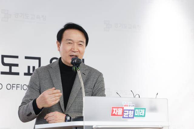 임태희 경기도교육감. 경기도교육청 제공