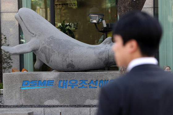 The former headquarters of Daewoo Shipbuilding & Marine Engineering, now Hanwha Ocean, in Jung District, central Seoul [KIM KYEONG-ROK]