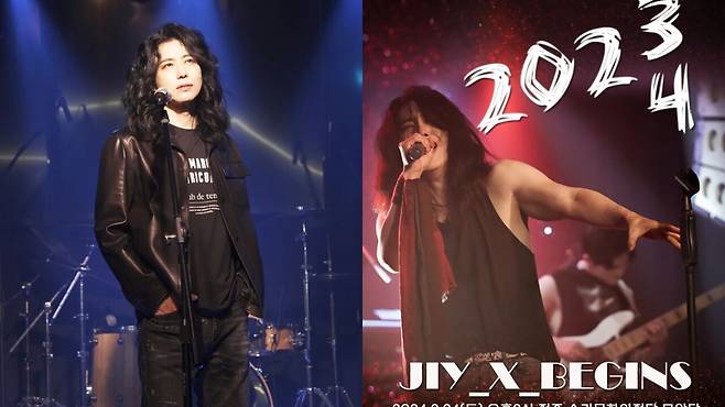 사진=양준일 인스타그램