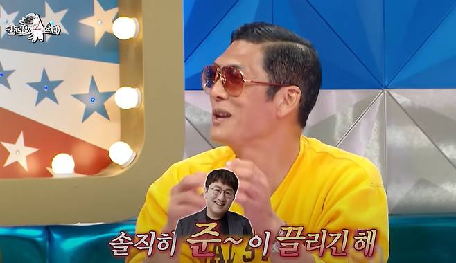 그룹 지오디(god)의 멤버 박준형씨. [MBC 라디오스타 방송화면]