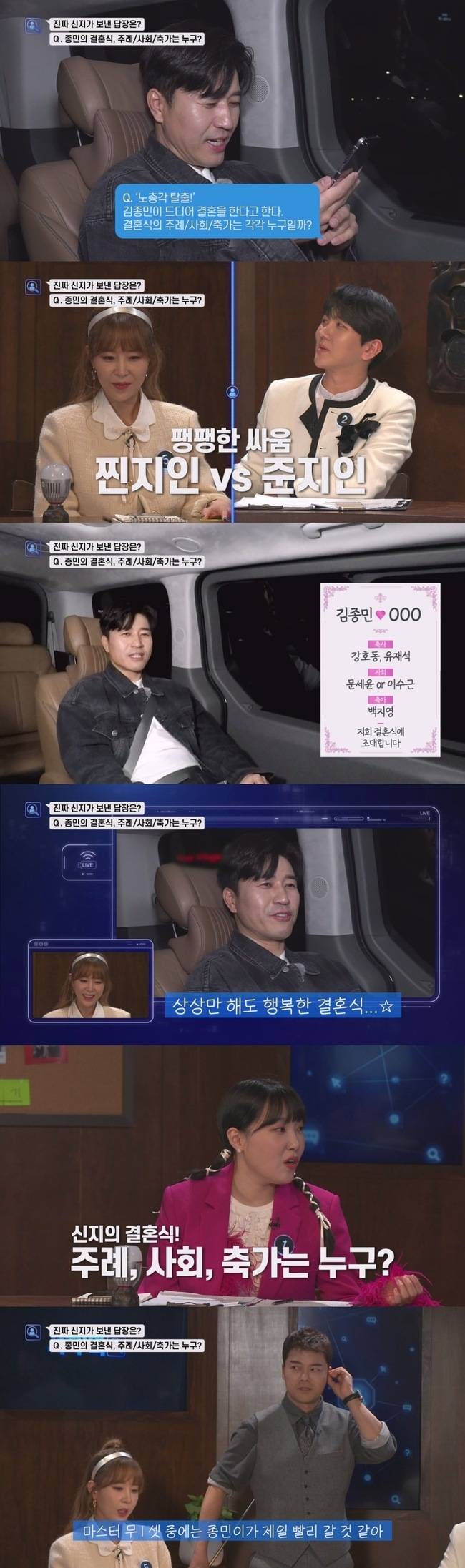 KBS 2TV ‘서치미’ 제공