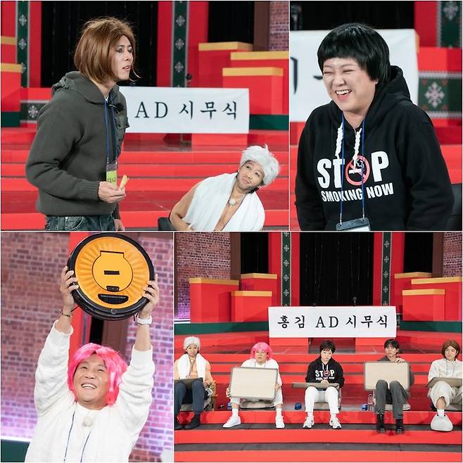 [서울=뉴시스]  4일 오후 8시30분 방송되는 KBS 2TV 예능물 '홍김동전'에서 멤버들이 '플러팅'과 '인류애'의 구분법을 두고 열띤 토론을 펼친다. (사진=KBS 2TV 제공) 2024.01.04. photo@newsis.com *재판매 및 DB 금지