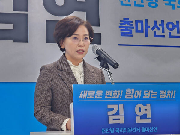 김연 단국대학교 의과대학 연구교수가 4일 천안시청 브리핑실에서 22대 총선 더불어민주당 천안병 출마 기자회견을 열었다.