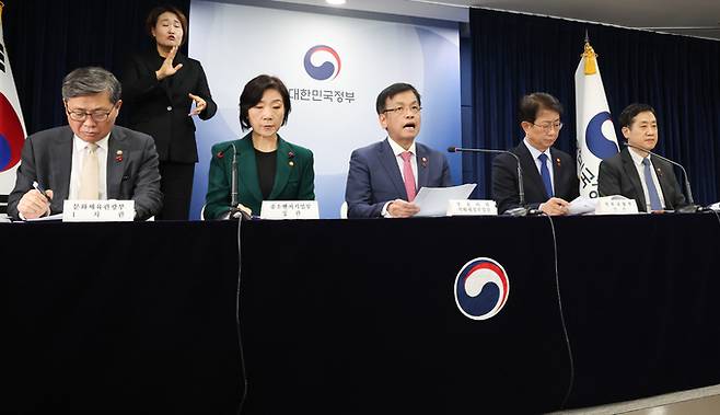 최상목 부총리 겸 기획재정부 장관이 4일 서울 종로구 정부서울청사에서 2024년 상반기 경제정책방향 합동 브리핑을 하고 있다. 사진 왼쪽부터 전병극 문화체육관광부 제1차관, 오영주 중소벤처기업부 장관, 최 부총리, 박상우 국토교통부 장관, 김주현 금융위원장. 뉴스1