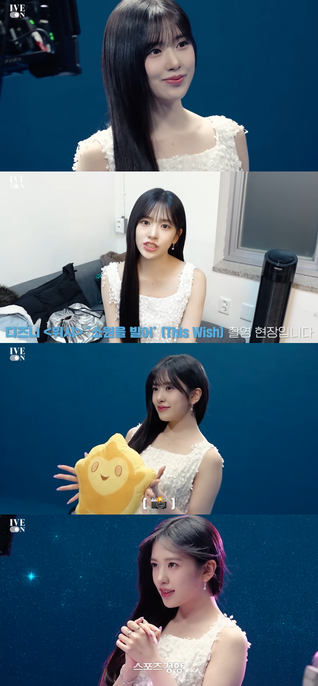 유튜브 채널 ‘IVE’