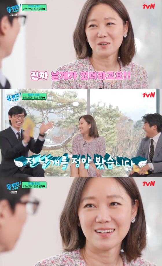 /사진=tvN '유 퀴즈 온 더 블럭' 방송 화면 캡처