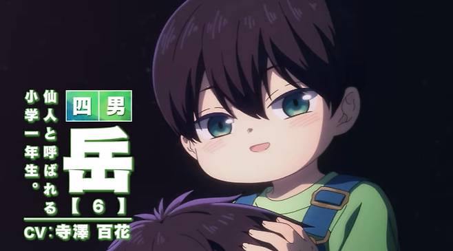 사진=유튜브 'avex pictures' PV 예고편 캡처본.