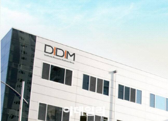 디딤이앤에프 본사. (사진=디딤이앤에프)