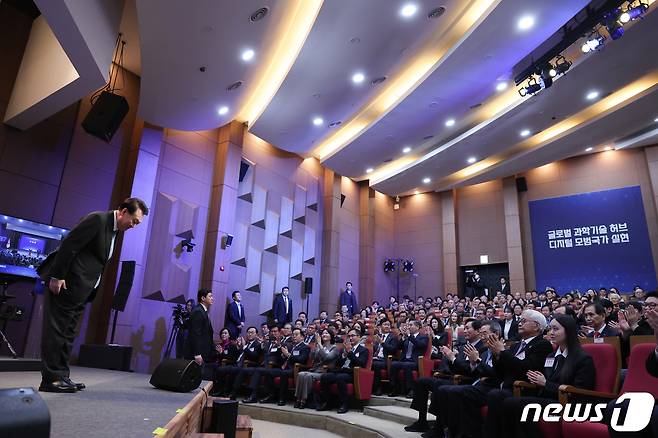 윤석열 대통령이 5일 서울 성북구 한국과학기술연구원(KIST)에서 열린 2024년 과학기술인·정보방송통신인 신년인사회에서 단상에 올라 인사하고 있다. (대통령실 제공) 2024.1.5/뉴스1 ⓒ News1 오대일 기자