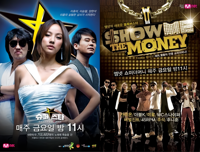 Mnet 예능프로그램 '슈퍼스타K'(왼쪽)와 'Show Me The Money(쇼 미 더 머니)'가 시청자들의 뜨거운 사랑을 받았다. /Mnet