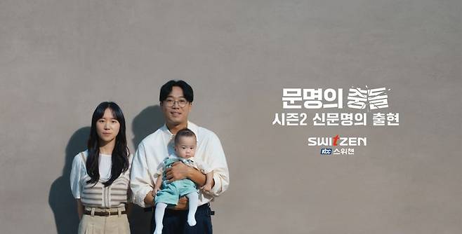 KCC건설 스위첸, 서울영상광고제 5년 연속 수상