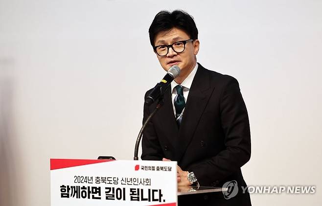 한동훈 비대위원장 인사말 (청주=연합뉴스) 천경환 기자 = 국민의힘 한동훈 비상대책위원장이 4일 청주 장애인스포츠센터에서 열린 국민의힘 충북도당 신년인사회에 참석해 인사말을 하고 있다. 2024.1.4 kw@yna.co.kr (끝)