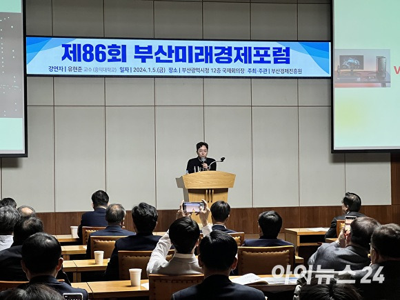 유현준 홍익대학교 건축도시대학 교수가 5일 부산광역시청 국제회의장에서 ‘제86회 부산미래경제포럼’ 초청 강연을 진행하고 있다. [사진=정예진 기자]