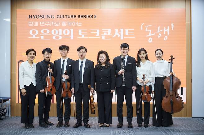 Oh Eun-young (fourth from right) poses with the members of the Gaon Soloists during a press conference at the Hyosung Banpo on Thursday. (In Arts Production)