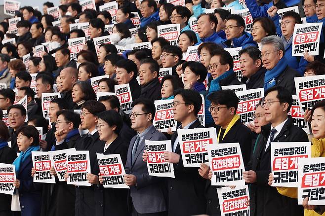 더불어민주당과 정의당, 진보당, 기본소득당 등 야 4당이 5일 국회 본청 앞에서 '쌍특검법' 거부권 행사에 대한 규탄대회를 하고 있다. 연합뉴스