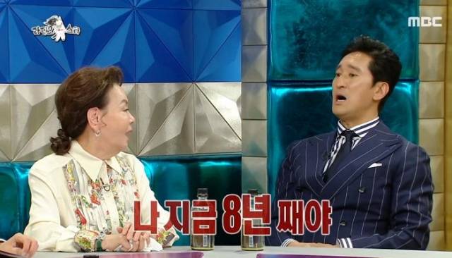 MBC ‘라디오스타’ 캡처
