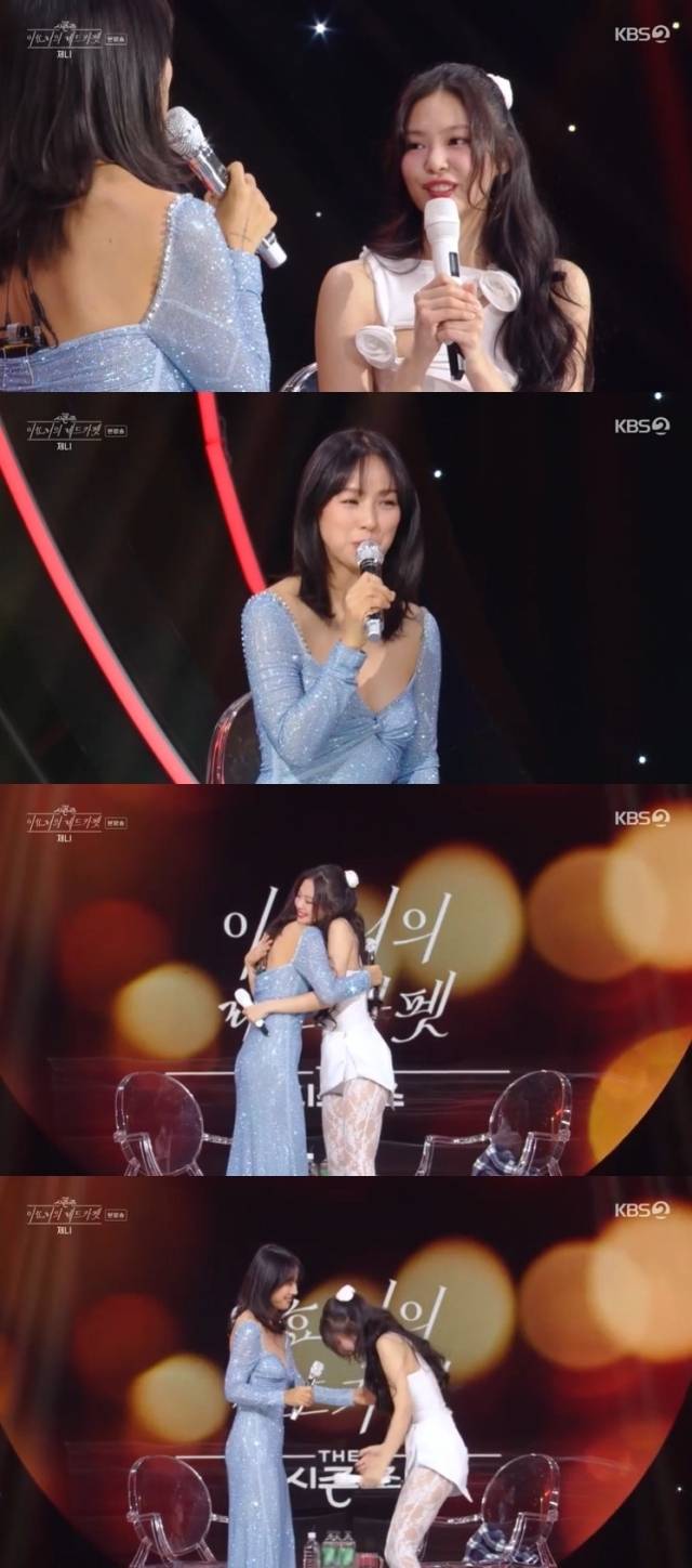 KBS 2TV '더 시즌즈 - 이효리의 레드카펫' 방송 화면 캡처