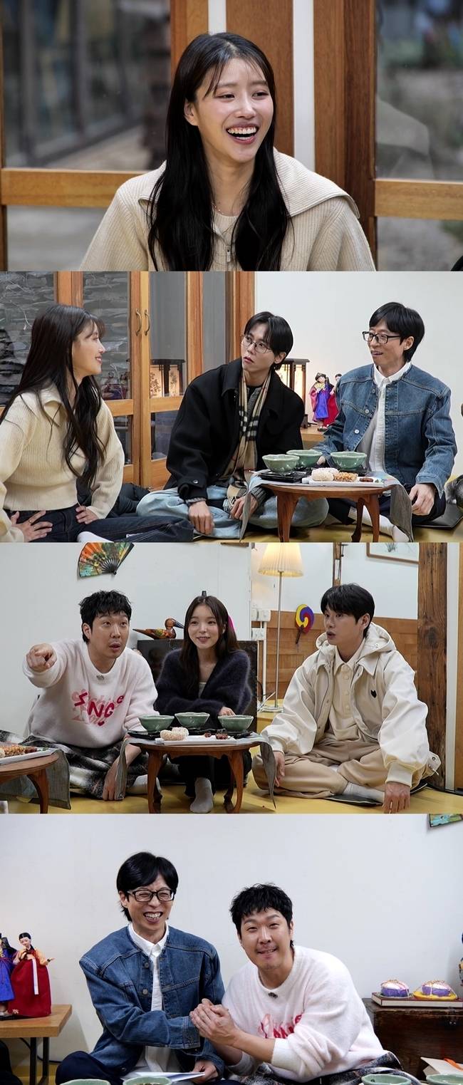 MBC ‘놀면 뭐하니?’