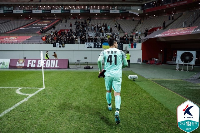 김영광. /사진=한국프로축구연맹 제공