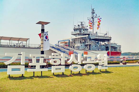 온라인 커뮤니티