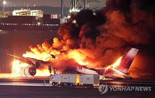 화염에 휩싸인 일본항공 여객기 (도쿄 지지·EPA=연합뉴스) 2일 오후 일본 도쿄 하네다공항 활주로에 착륙한 일본항공(JAL) 소속 여객기가 화염에 휩싸여 있다.