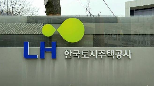 LH한국토지주택공사.[사진=연합뉴스]