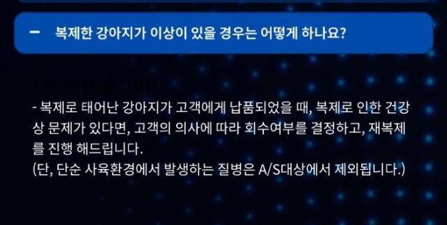 티코를 복제한 동물복제업체는 "복제로 인한 건강상 문제가 있다면 고객의 의사에 따라 회수여부를 결정하고, 재복제를 진행해드린다”고 밝혀 실패 가능성이 있음을 언급했다. 동물복제업체 홈페이지 캡처