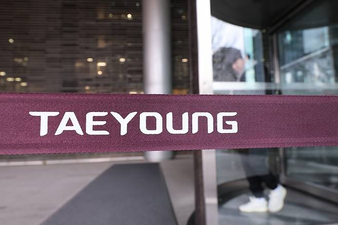 서울 영등포구 태영건설 본사 [연합]